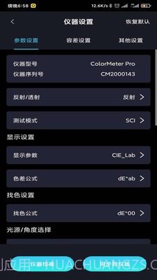 ColorMeter截图3 ColorMeter截图3