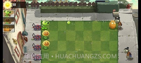 PVZASv1.0截图2 PVZASv1.0截图2