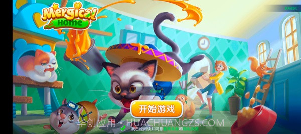 合并家园游戏截图1