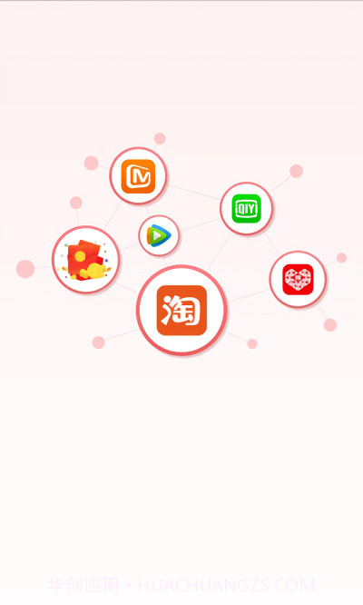 点点易购商城截图4 点点易购商城截图4