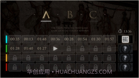 神之符印截图2 神之符印截图2