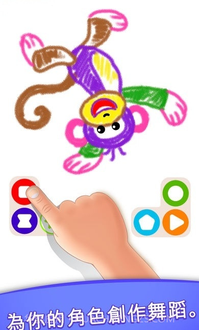 Drawing截图1 Drawing截图1