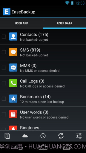 易备份 Ease Backup截图2
