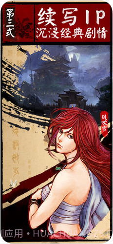 侠客风云传online截图4 侠客风云传online截图4