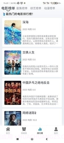 热剧喵无广告版截图4 热剧喵无广告版截图4