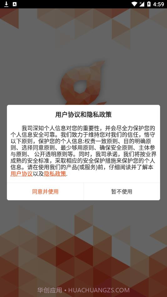 鼎尖ERP截图2 鼎尖ERP截图2