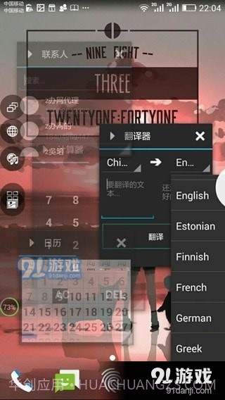tinys源截图1