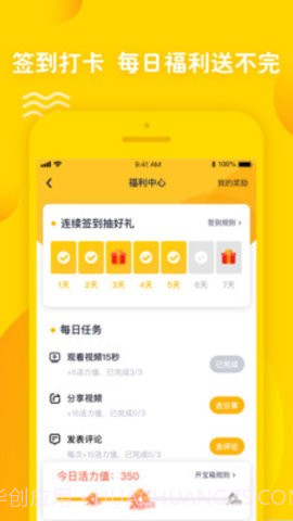 优艺直播截图1 优艺直播截图1