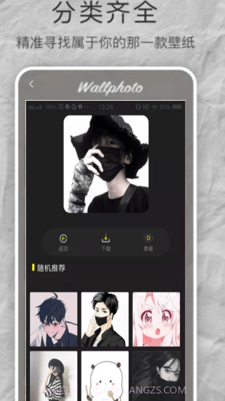 age壁纸截图1 age壁纸截图1