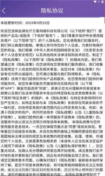 鲸云购截图3 鲸云购截图3