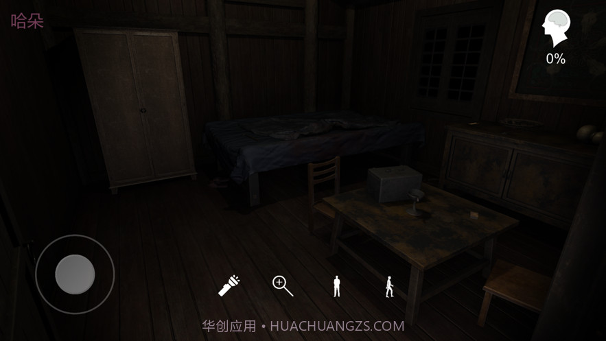 孙美琪疑案蛊乱截图4 孙美琪疑案蛊乱截图4