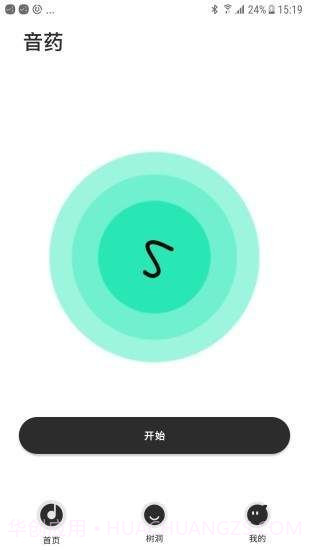 音药(减压音乐)截图1 音药(减压音乐)截图1