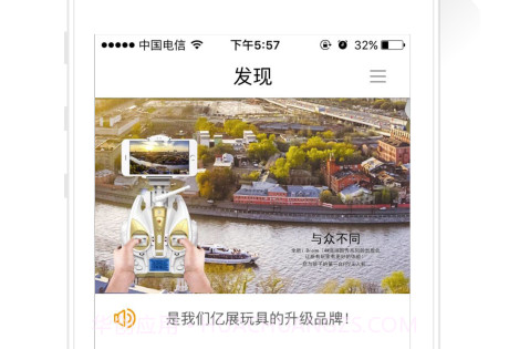 iDrone截图3 iDrone截图3