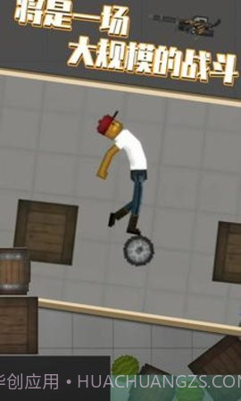 甜瓜游乐场中文版(Melon Playground)截图2 甜瓜游乐场中文版(Melon Playground)截图2