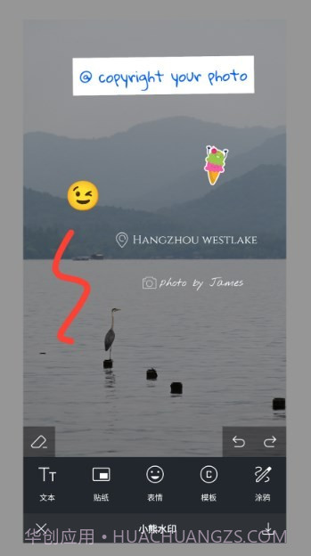 小熊水印截图1 小熊水印截图1