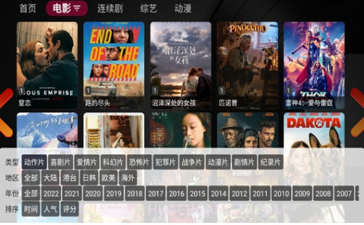 小苹果宝盒清爽版TVBox截图3 小苹果宝盒清爽版TVBox截图3