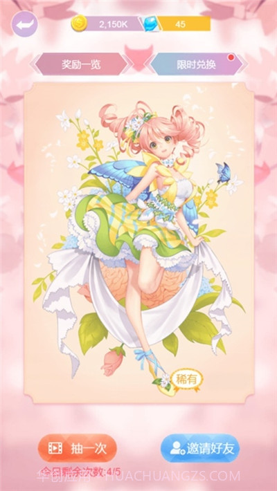 暖心妹妹截图1 暖心妹妹截图1