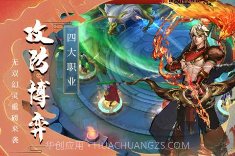 悠唐天下iOS版截图4 悠唐天下iOS版截图4