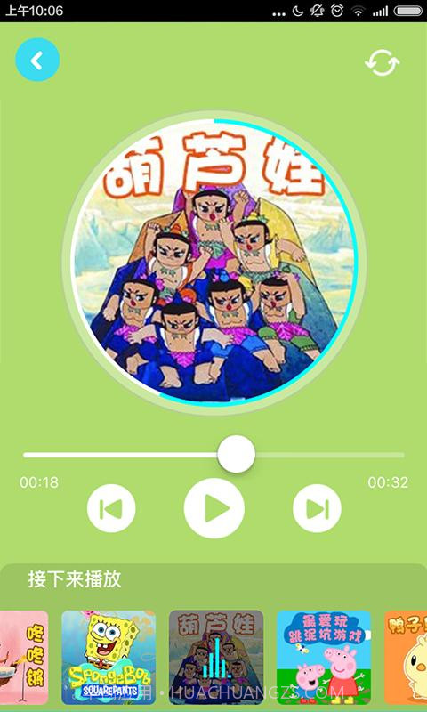 KaDa故事(原咔哒故事)截图4