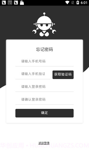 爱任务app(爱任务兼职)最新版截图3