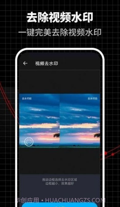 合力视频编辑器截图4 合力视频编辑器截图4