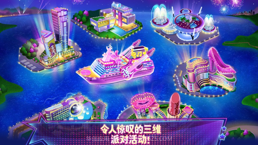 可可派对截图5 可可派对截图5