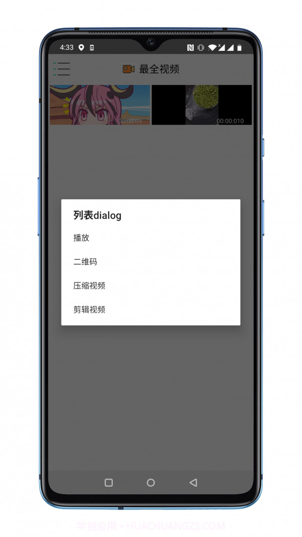 最全视频截图3 最全视频截图3