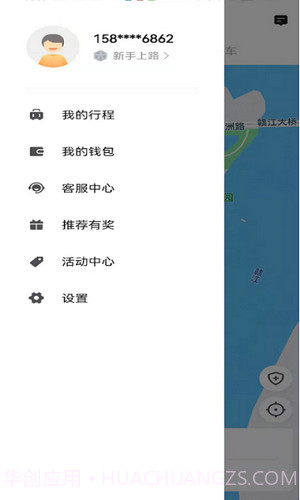 幸福网约截图2 幸福网约截图2