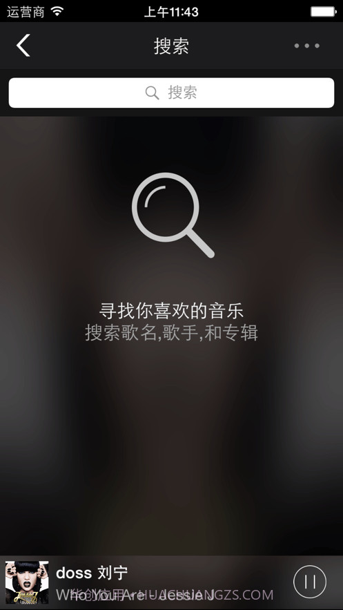 一键听DOSS截图3