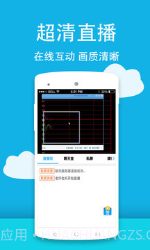 1234tv直播截图4 1234tv直播截图4