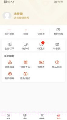 废淘淘截图2 废淘淘截图2