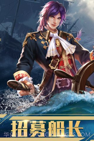 传说大陆截图5 传说大陆截图5