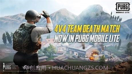 pubg轻体直装v10截图3