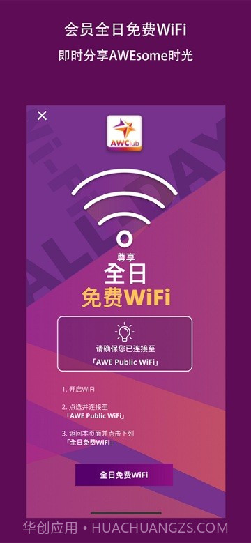 亚洲国际博览馆截图2