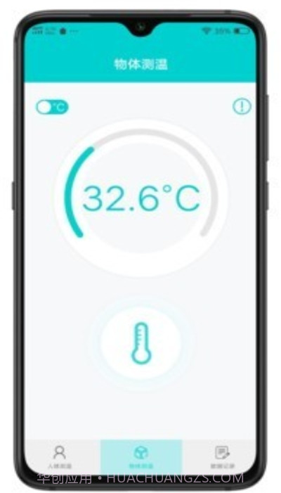 Girnar测温截图2 Girnar测温截图2