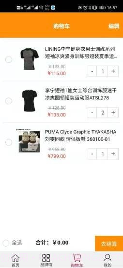 蚂蚁云街平台截图1 蚂蚁云街平台截图1