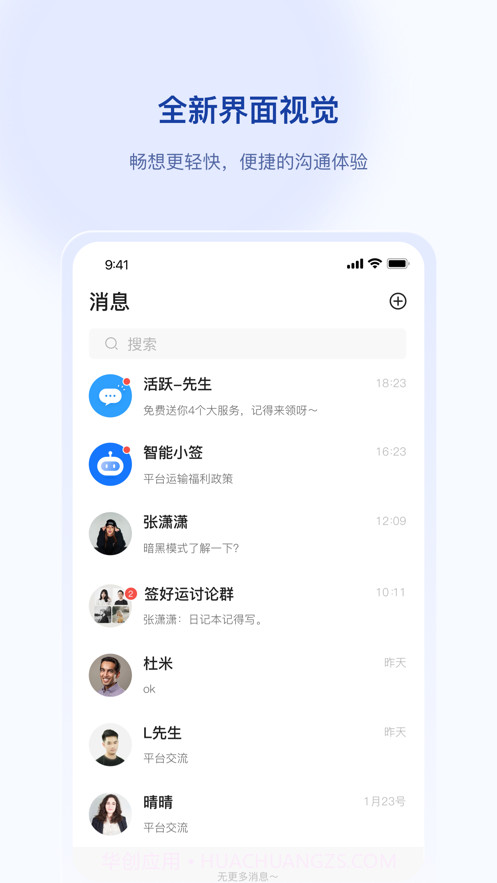 签好运截图2 签好运截图2