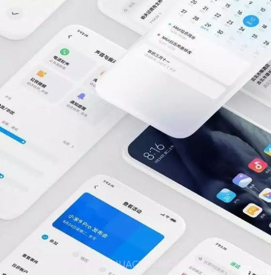 小米MIUI13正式版更新刷机包截图2 小米MIUI13正式版更新刷机包截图2