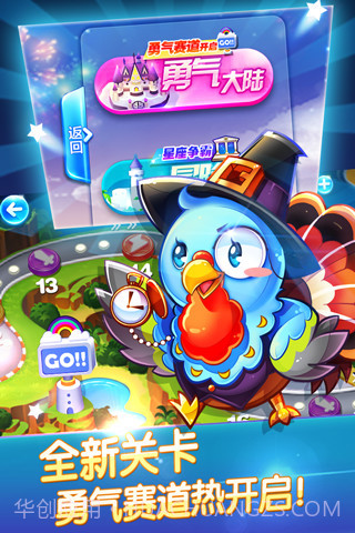 天天酷跑辅助器截图1 天天酷跑辅助器截图1