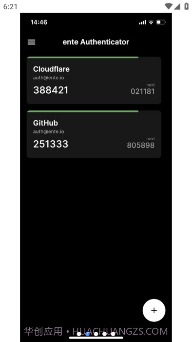 ente开源两步验证器截图3 ente开源两步验证器截图3