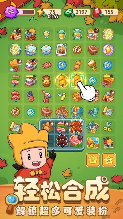 梦境侦探截图2 梦境侦探截图2