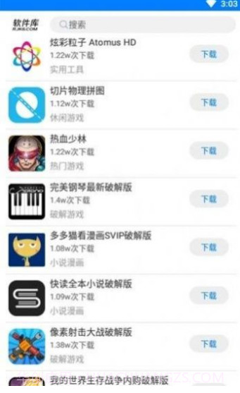 快乐源泉视频截图1 快乐源泉视频截图1