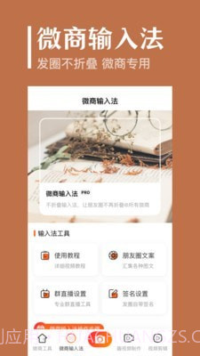 定位拍照截图2 定位拍照截图2