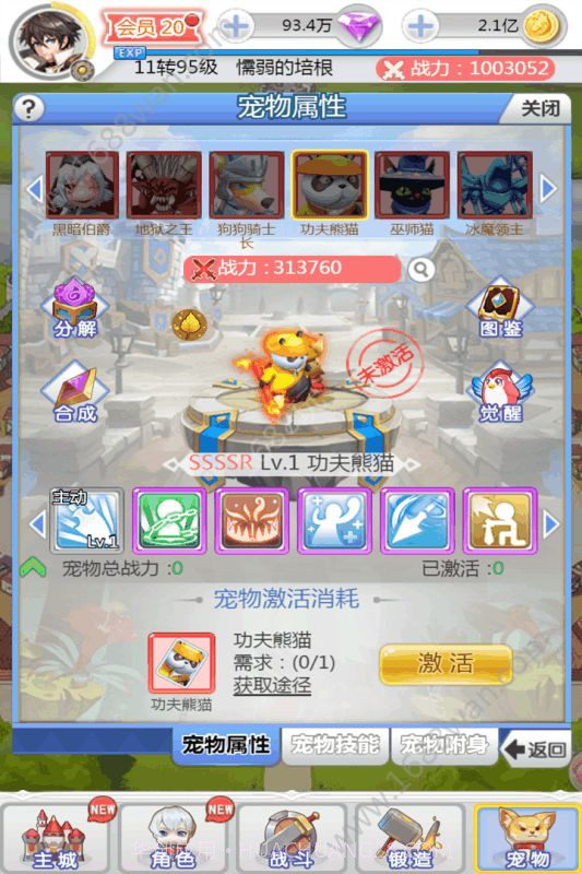 埃克斯幻想截图3 埃克斯幻想截图3