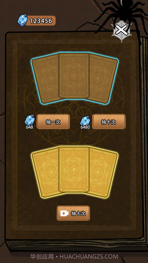 汉字与地牢截图4 汉字与地牢截图4