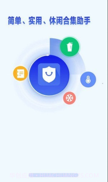 金牌助手截图1 金牌助手截图1