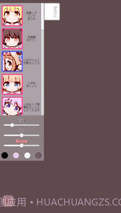 牛奶画廊像素游戏截图2