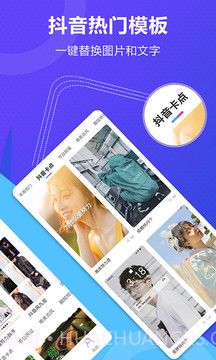 创视DIY截图3 创视DIY截图3