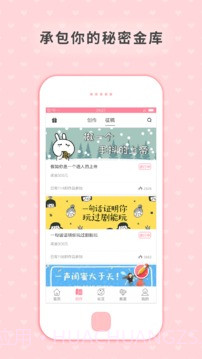 剧能玩app免费截图4 剧能玩app免费截图4