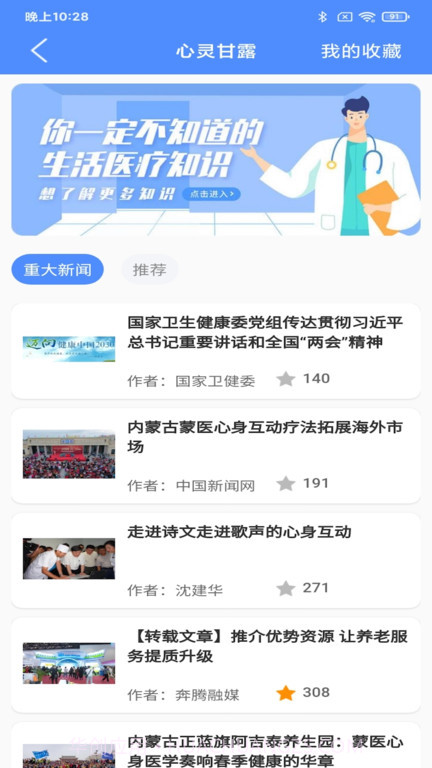 阿吉泰截图4 阿吉泰截图4